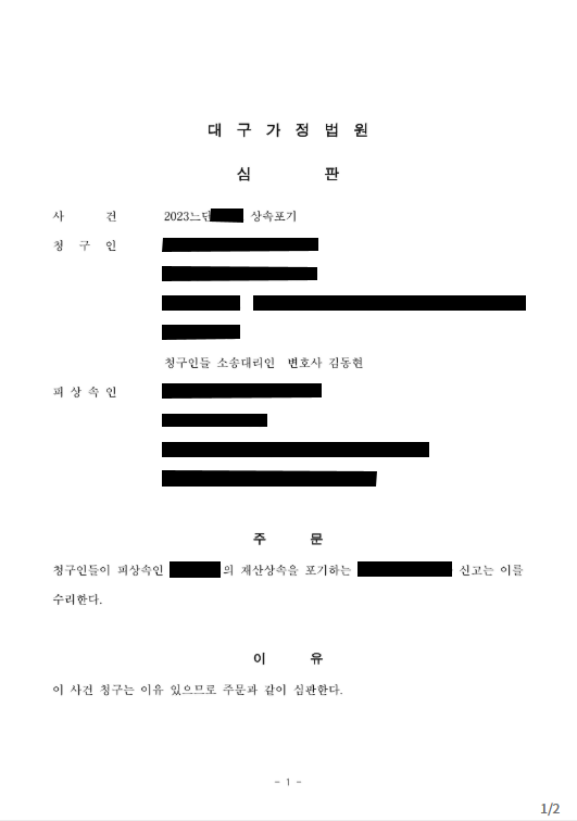 성공사례8
